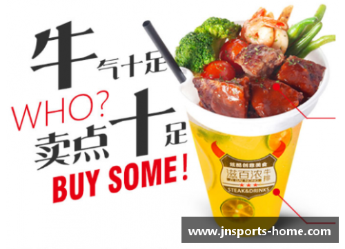牛杯小食，坚韧的牛排杯，让你咂嘴欲滴！