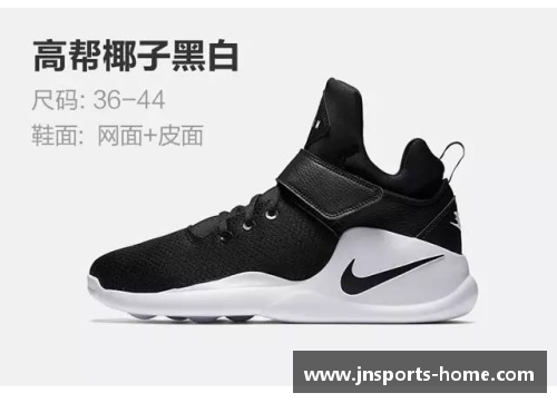 球员版Nike,演绎炫酷无限可能